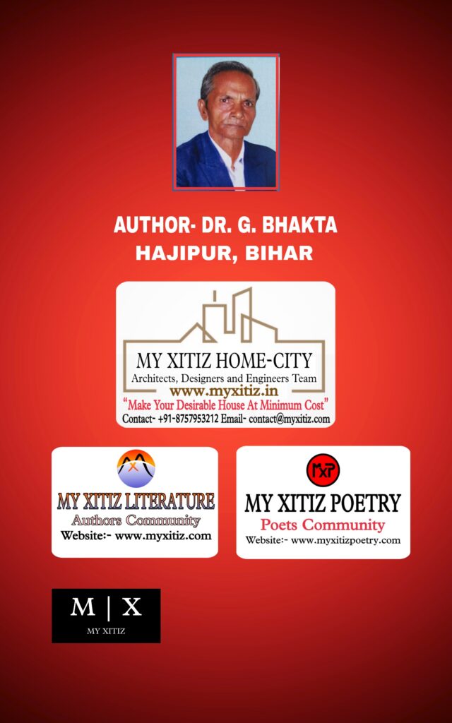 LIT. INFLOW (English Poems), Author- Dr. G. Bhakta